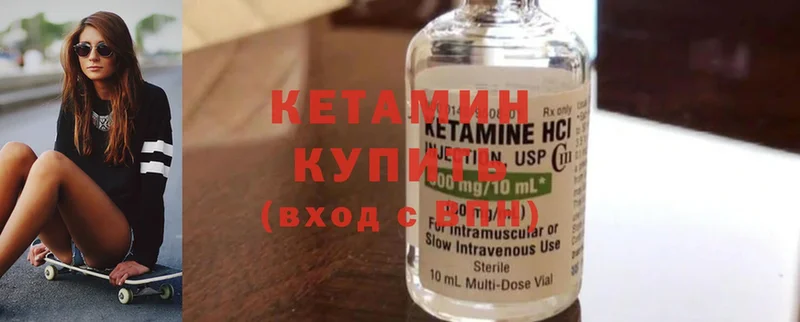 купить наркоту  кракен ССЫЛКА  Кетамин ketamine  Красный Сулин 