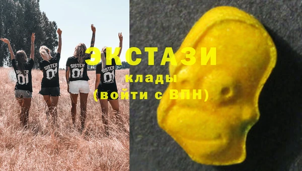 MESCALINE Верхний Тагил